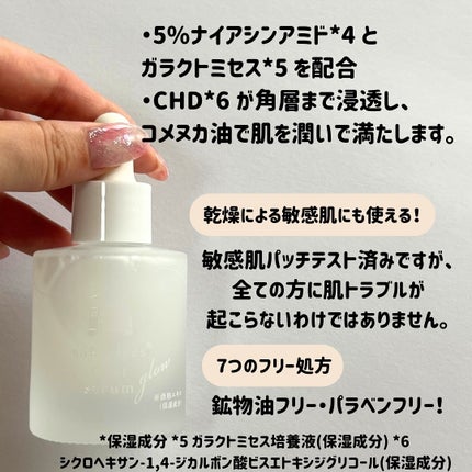 ワフードメイド 酒粕先行美容液 グロー/pdc/ブースター・導入液を使ったクチコミ(6枚目)