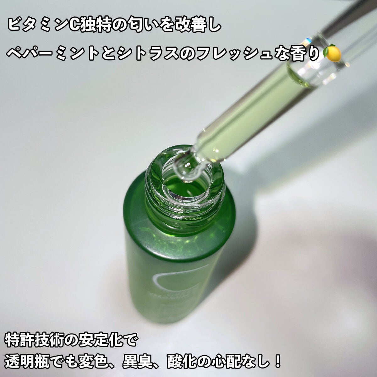 アリウル グリーンビタミンC トーニングセラム(アンプル)/Ariul/美容液を使ったクチコミ(3枚目)