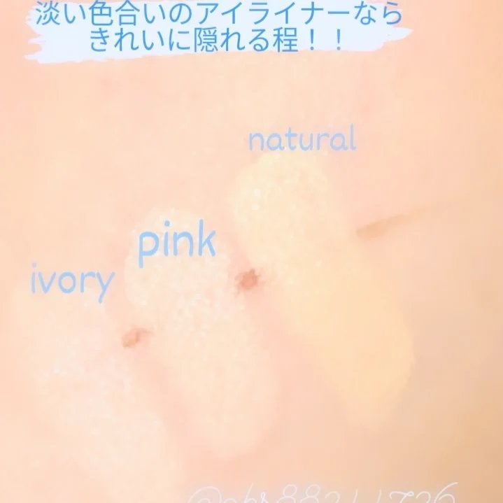 カバーアッププロコンシーラー/TFIT/パレットコンシーラーを使ったクチコミ(5枚目)