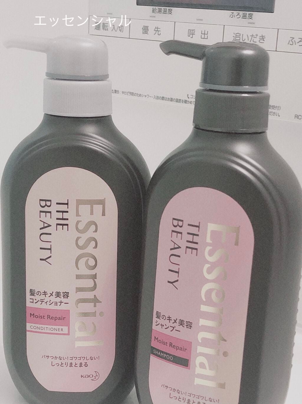THE BEAUTY 髪のキメ美容シャンプー/コンディショナー<モイストリペア> /エッセンシャル/市販シャンプーを使ったクチコミ(1枚目)