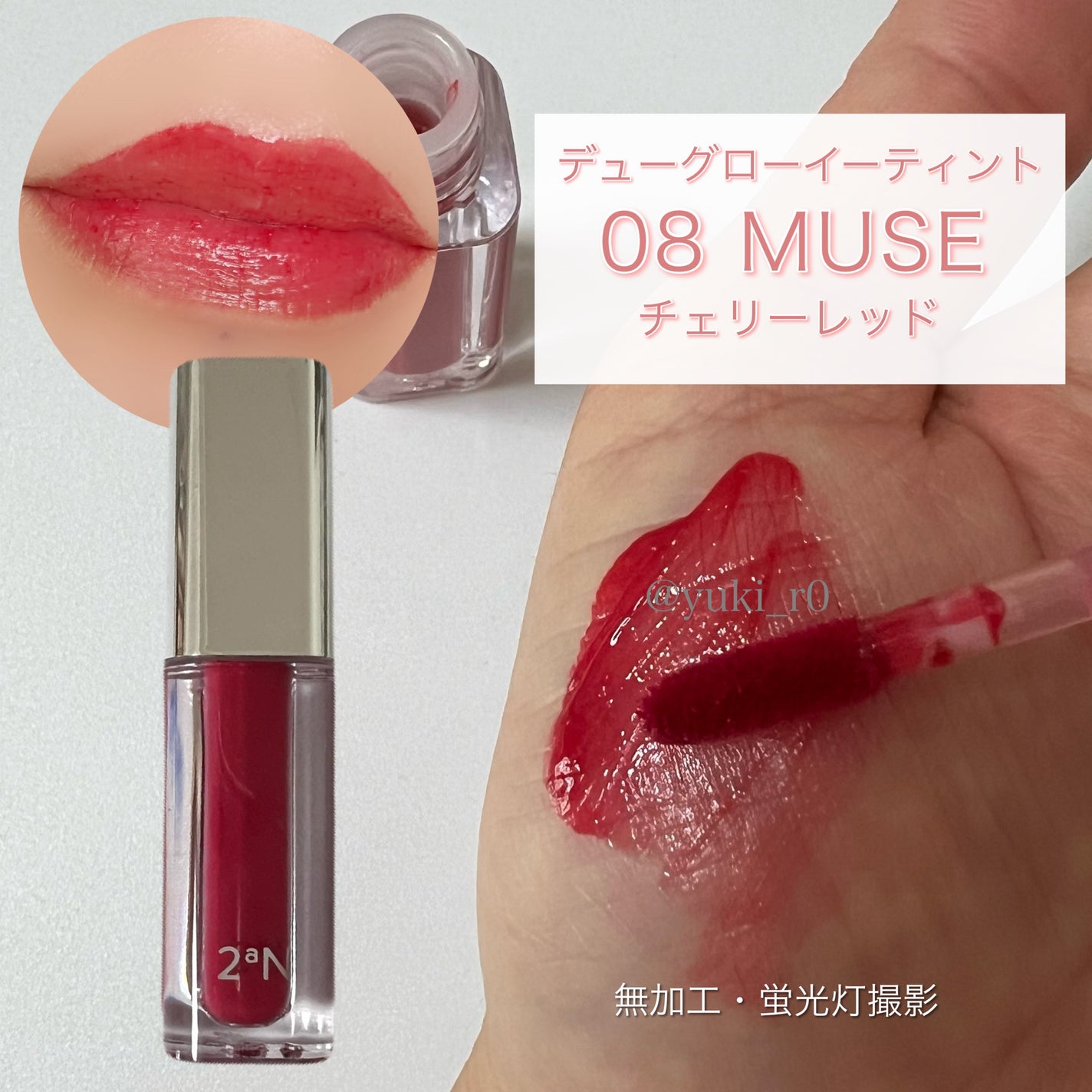 デュアルチーク/2aN/パウダーチークを使ったクチコミ(6枚目)