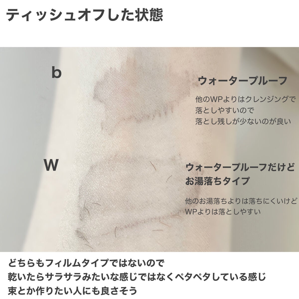 愛ラッシュマスカラR/b idol/マスカラを使ったクチコミ(6枚目)