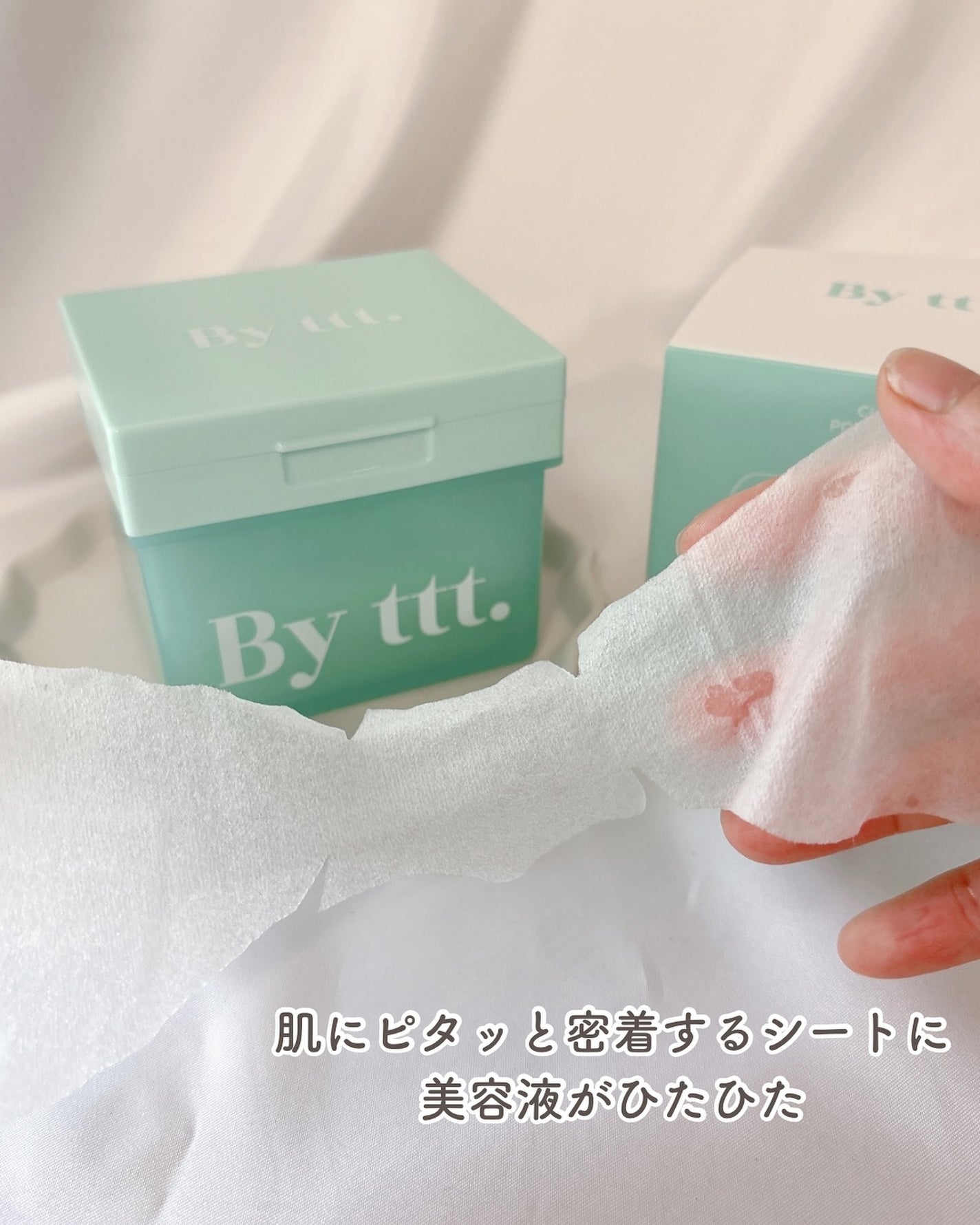 クリアポイントマスク/By ttt./シートマスク・パックを使ったクチコミ(3枚目)