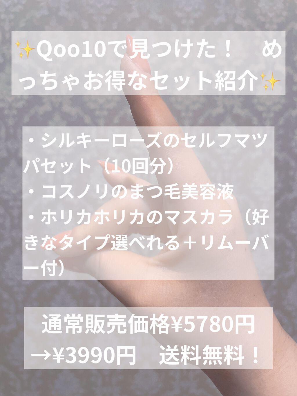 ホリカホリカ ラッシュコレクティングマスカラ/HOLIKA HOLIKA/マスカラを使ったクチコミ（1枚目）