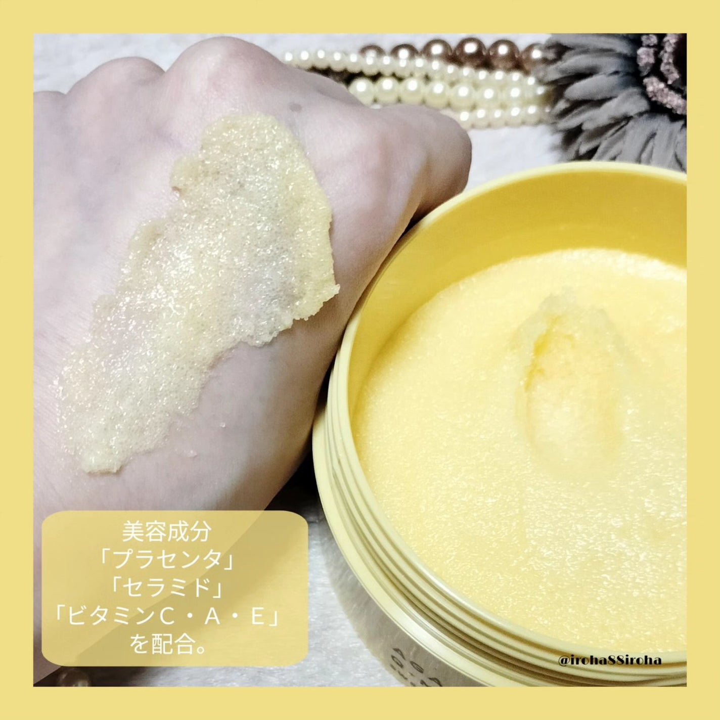 Q+Me スウィートボムタラソスクラブレモンティーの香り/AGARISM/バスト・ヒップケアを使ったクチコミ(2枚目)