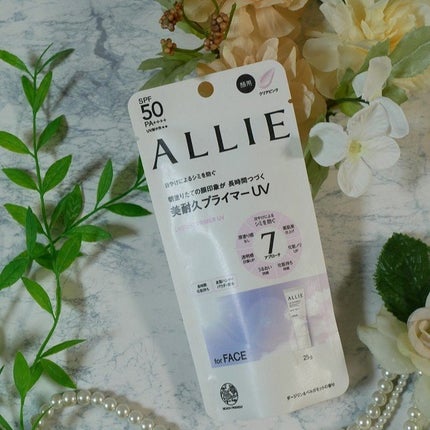 アリィー クロノビューティ ラスティングプライマーUV/アリィー/日焼け止めジェルを使ったクチコミ(9枚目)