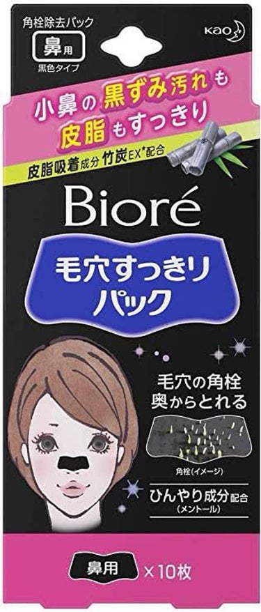 ハトムギ化粧水(ナチュリエ スキンコンディショナー R )/ナチュリエ/化粧水を使ったクチコミ（1枚目）