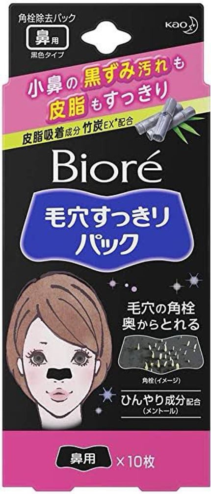 ロゼットゴマージュ/ロゼット/ピーリングを使ったクチコミ(1枚目)