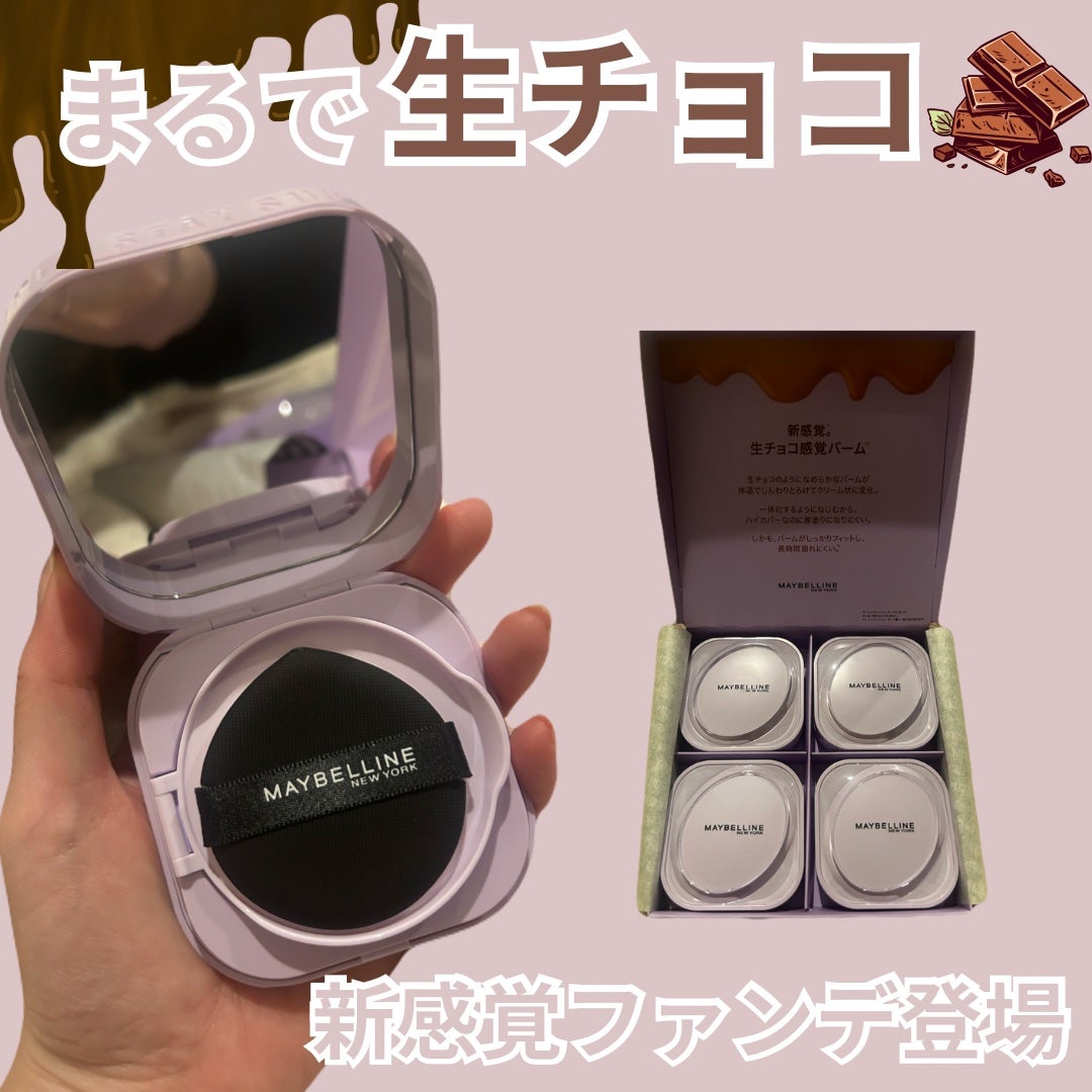 SPステイ クリームパクト ファンデーション/MAYBELLINE NEW YORK/クリーム・エマルジョンファンデーションを使ったクチコミ(1枚目)