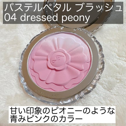 ジルスチュアート パステルペタル ブラッシュ/JILL STUART/パウダーチークを使ったクチコミ(2枚目)