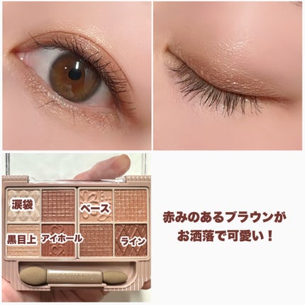 プティパレットアイズ/キャンメイク/パウダーアイシャドウを使ったクチコミ(5枚目)