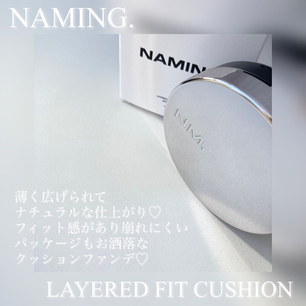 ネーミング レイヤード フィットクッション/NAMING./クッションファンデーションを使ったクチコミ(1枚目)