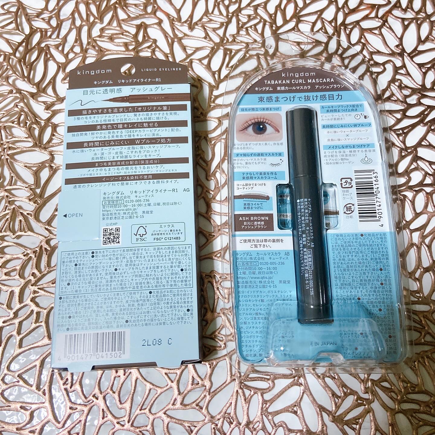 キングダム 束感カールマスカラ/キングダム/マスカラを使ったクチコミ（2枚目）