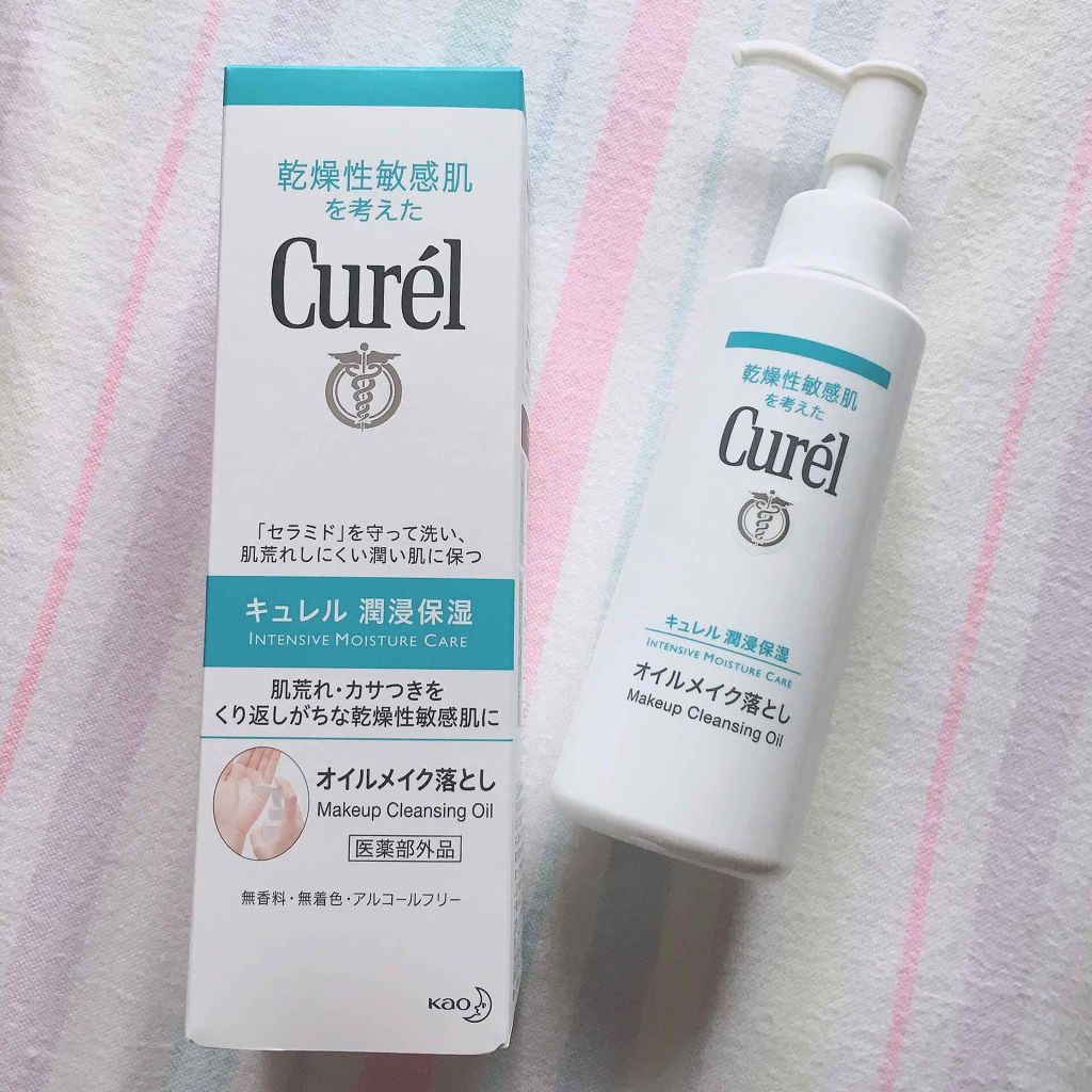 オイルメイク落とし/キュレル/オイルクレンジングを使ったクチコミ（2枚目）