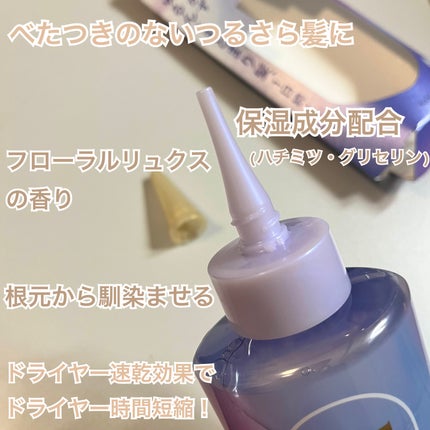 エッセンシャル プレミアム ウォータートリートメント ナチュラルモイスト/エッセンシャル/アウトバストリートメントを使ったクチコミ(2枚目)