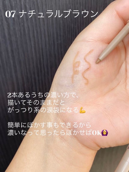 涙袋ライナー/coou/ペンシルアイライナーを使ったクチコミ(3枚目)