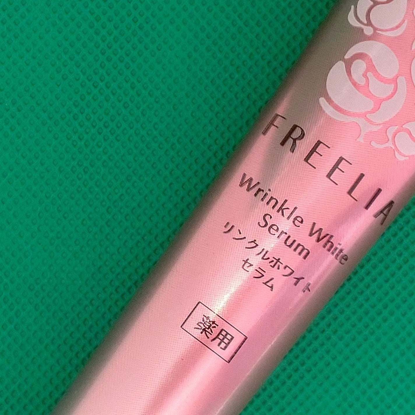 フリーリア 薬用リンクルホワイトセラムE/コープ/美容液を使ったクチコミ(3枚目)