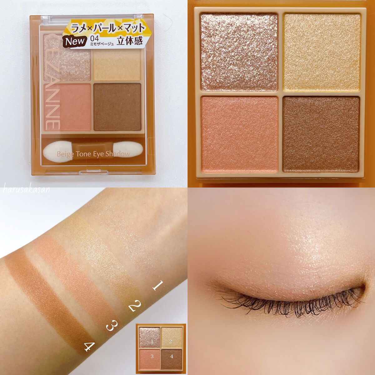 マスカラリムーバー/CEZANNE/ポイントメイクリムーバーを使ったクチコミ（2枚目）