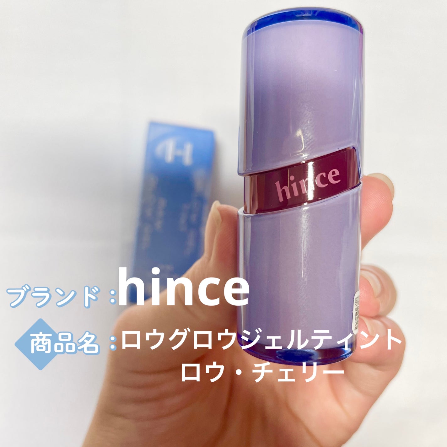 ナナ on LIPS 「きっかけは推しがアンバサダーになったからでしたが、買ってよかっ..」(1枚目)