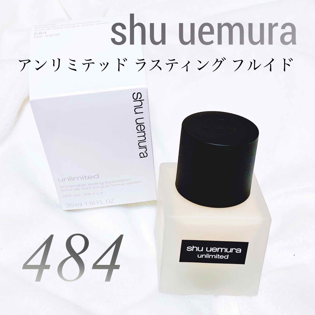 （旧）アンリミテッド ラスティング フルイド 484/shu uemura/リキッドファンデーションを使ったクチコミ（1枚目）