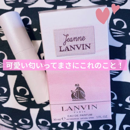 ジャンヌ・ランバン オードパルファム/LANVIN/香水(レディース)を使ったクチコミ(1枚目)