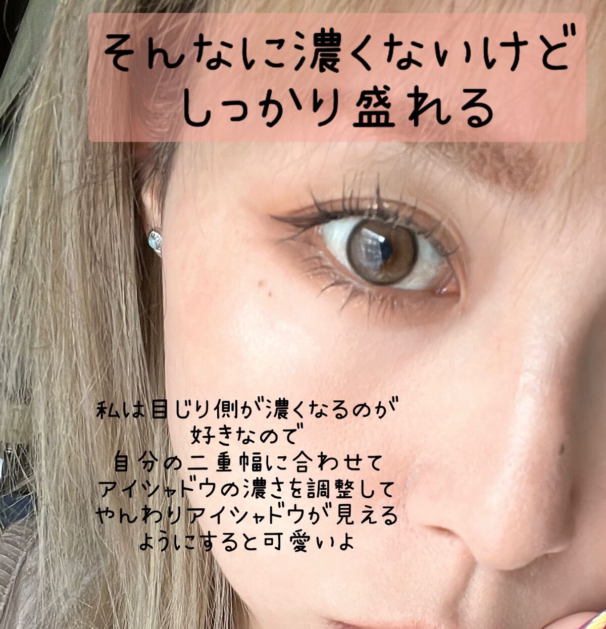 オペラ マイラッシュ アドバンスト/OPERA/マスカラを使ったクチコミ(9枚目)