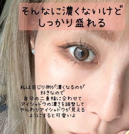 オペラ マイラッシュ アドバンスト/OPERA/マスカラを使ったクチコミ(9枚目)