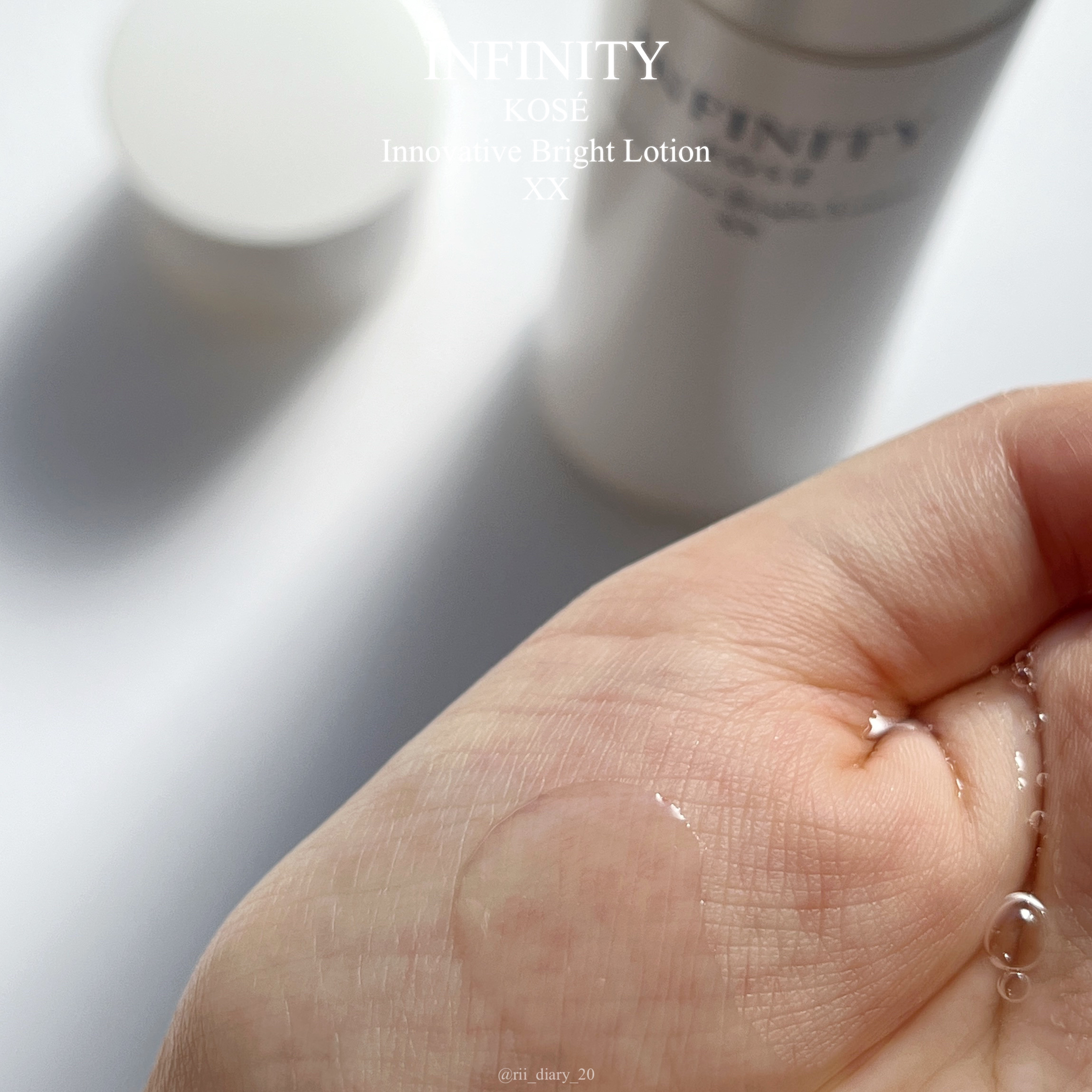 イノベイティブ ブライト セラム XX/インフィニティ/美容液を使ったクチコミ（2枚目）