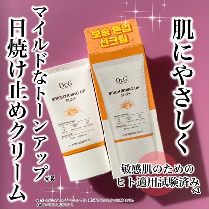 Dr.G ブライトニングアップサンプラスのクチコミ「✼••┈┈••✼••┈┈••✼••┈┈••✼••┈┈••✼
 Dr.G
   ブライトニン.....」(1枚目)
