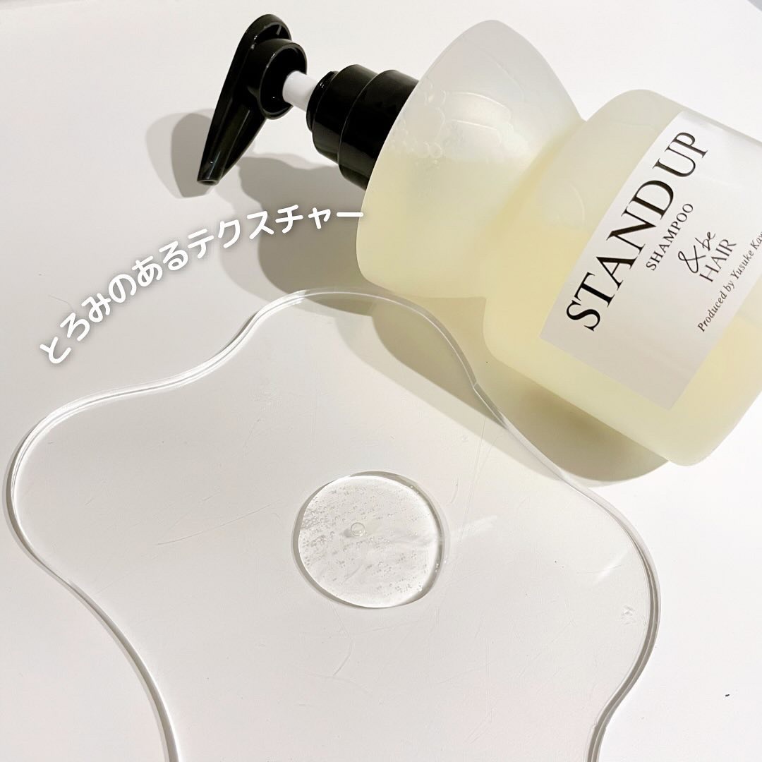 &amp;be スタンドアップシャンプー/&amp;be HAIR/市販シャンプーを使ったクチコミ（2枚目）