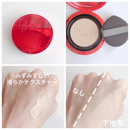 クチュールリップフルイドベルベット/espoir/口紅を使ったクチコミ(3枚目)