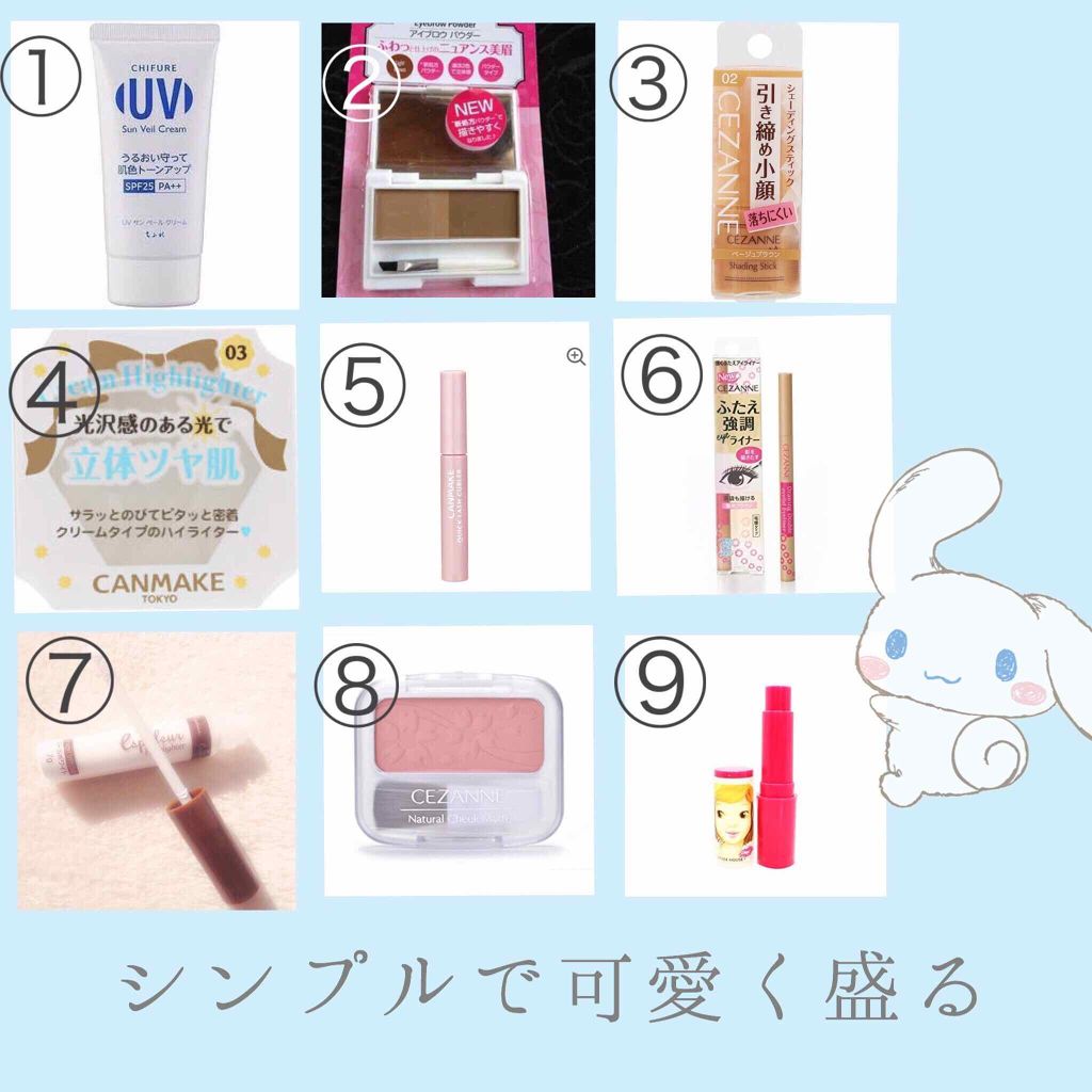 キスフル リップケア/ETUDE/リップグロスを使ったクチコミ（2枚目）