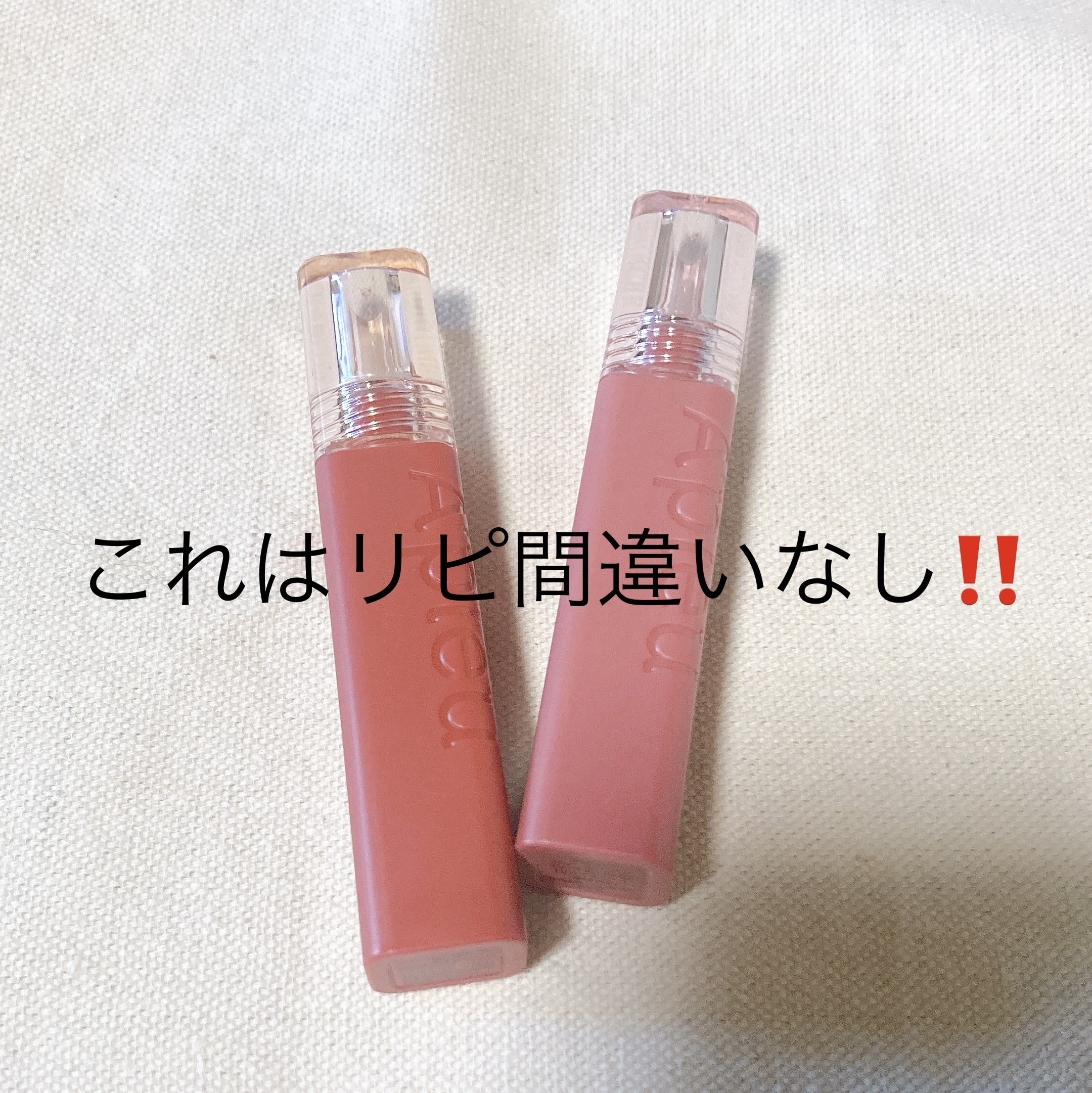 アピュー ジューシーパン ティント/A’pieu/リップティントを使ったクチコミ（1枚目）