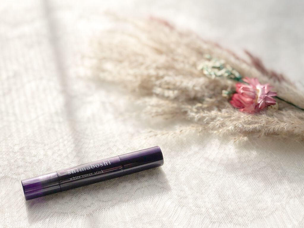 ホワイトカバースティック/shimaboshi/化粧下地を使ったクチコミ（1枚目）
