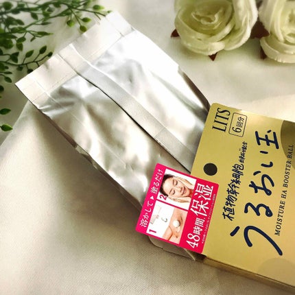 リバイバル うるおい玉/リッツ/美容液を使ったクチコミ(2枚目)