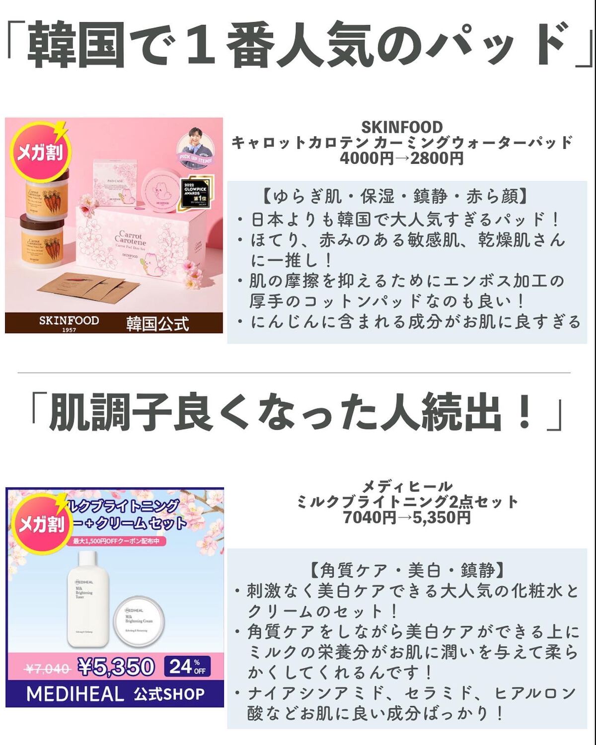 シカレチA エッセンス0.1/VT/美容液を使ったクチコミ（2枚目）