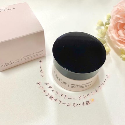 メディリフト ニードルリフトクリーム/YA-MAN TOKYO JAPAN/フェイスクリームを使ったクチコミ(1枚目)