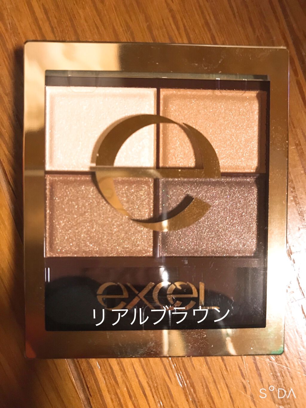 スキニーリッチシャドウ/excel/アイシャドウパレットを使ったクチコミ（1枚目）