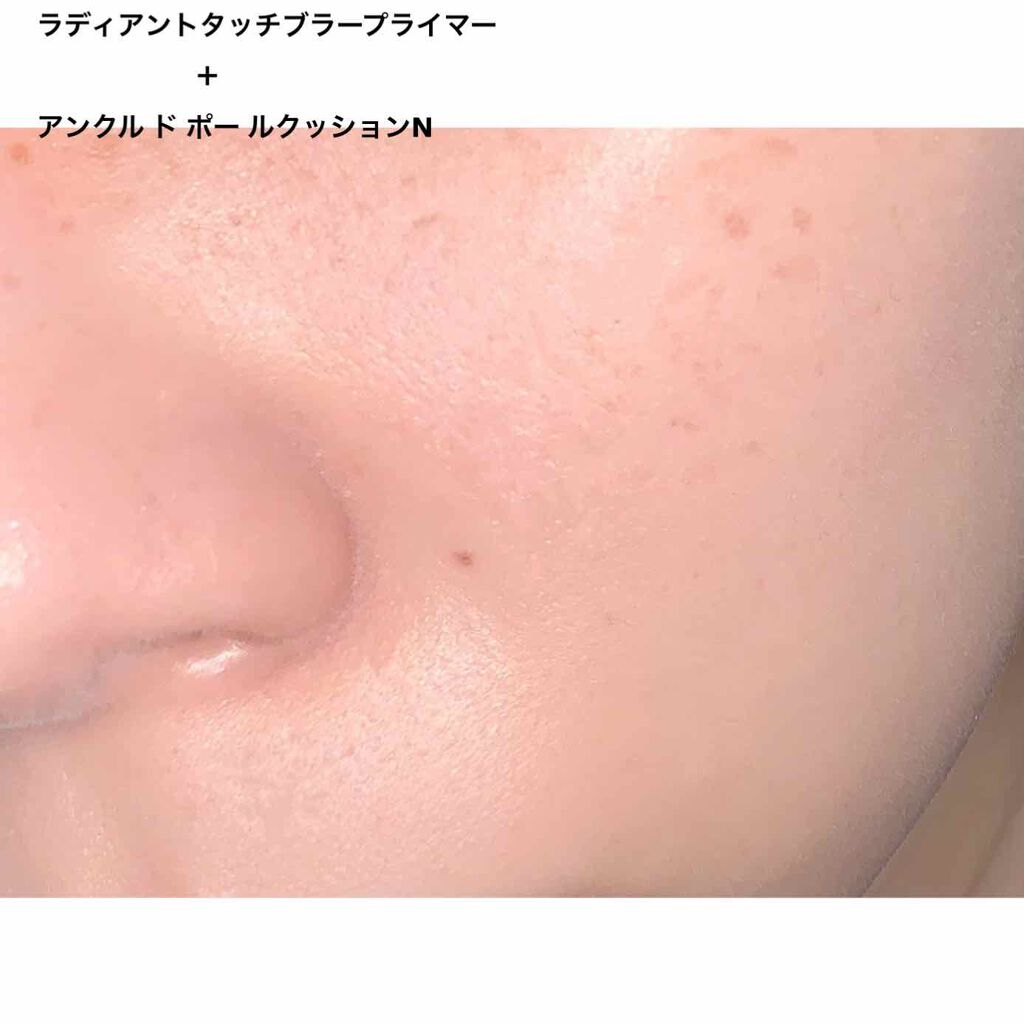 アンクル ド ポー ルクッションN/YVES SAINT LAURENT BEAUTE/クッションファンデーションを使ったクチコミ(4枚目)