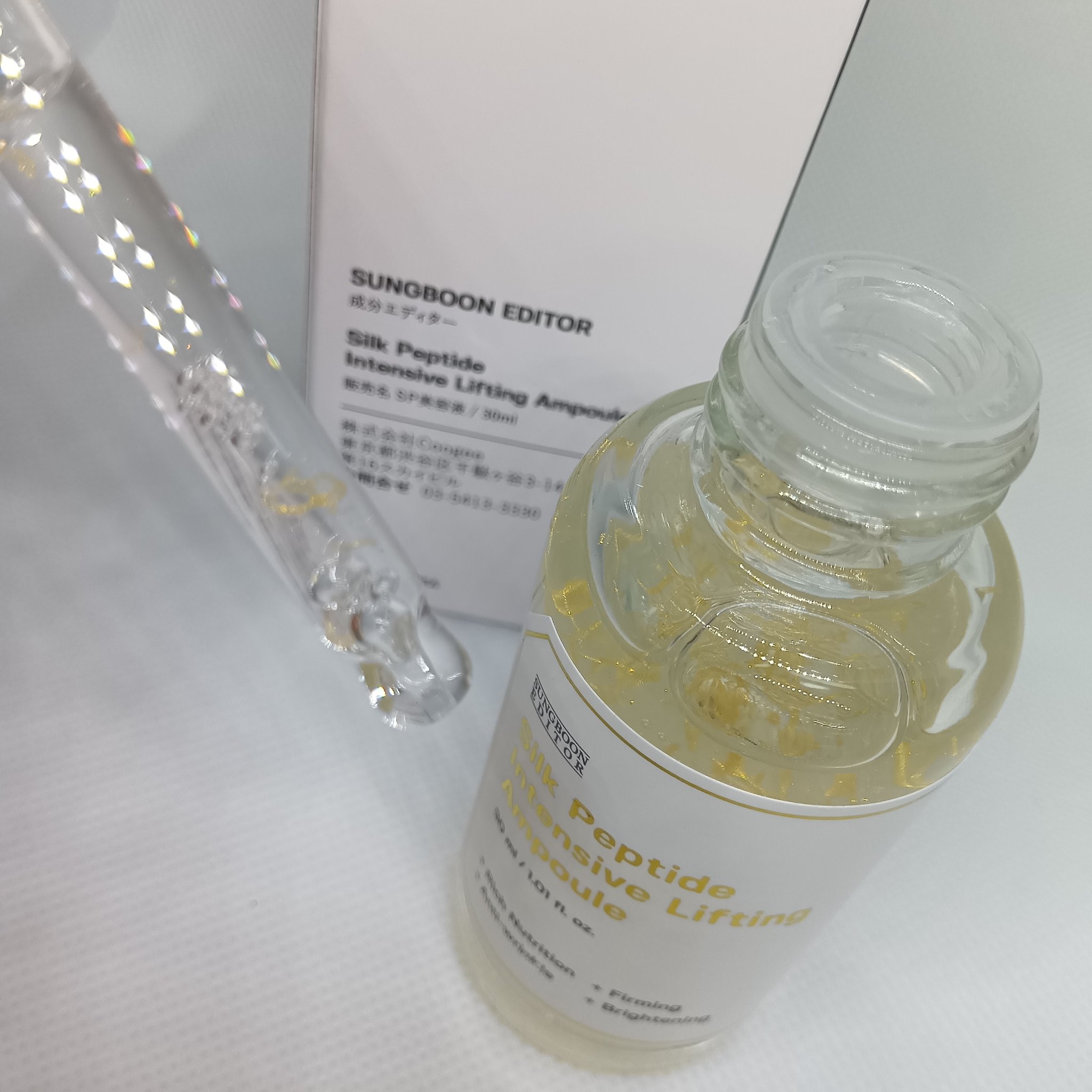 シルクペプチドインテンシブリフティングアンプル/SUNGBOON EDITOR（成分エディター）/美容液を使ったクチコミ（2枚目）