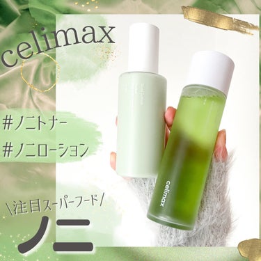 Noni Lotion/celimax/乳液を使ったクチコミ（1枚目）