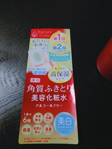 ãã€ãã£ãŒã³ã³ã¯ è¬çš ã¯ãªã¢ããŒã·ã§ã³ãšãŠããã£ãšã/ãã€ãã£ãŒã³ã³ã¯/æãåãåç²§æ°Žã䜿ã£ãã¯ãã³ãïŒ3æç®ïŒ