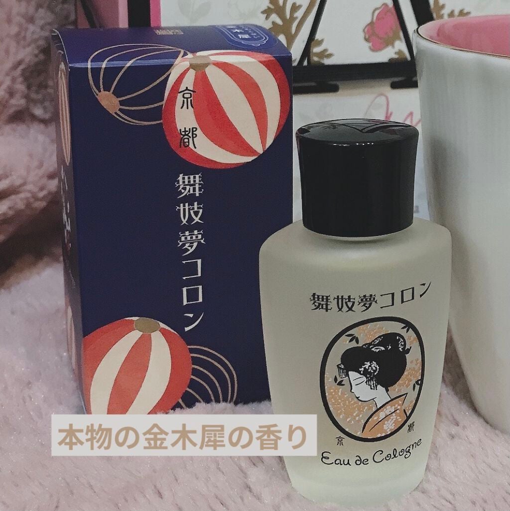 舞妓夢コロン/京都舞妓コスメ/香水(レディース)を使ったクチコミ(1枚目)