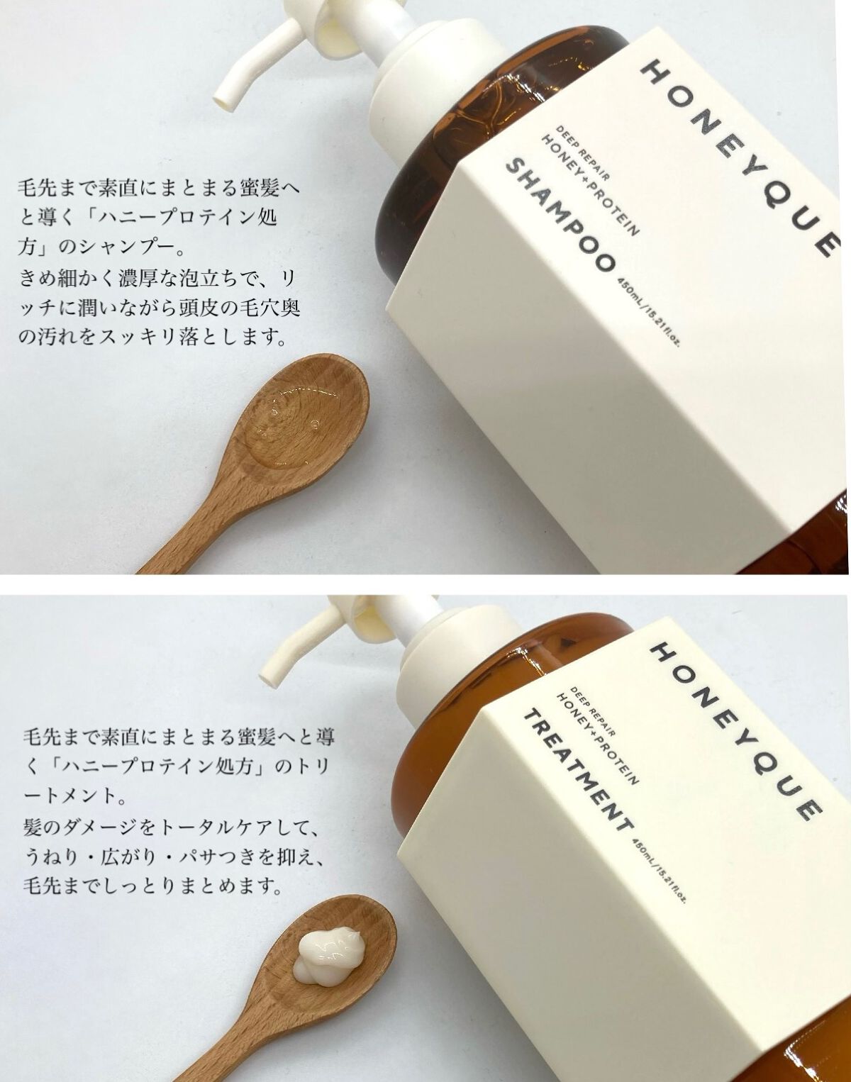 ディープリペア シャンプー モイスト／ヘアトリートメント モイスト/ハニーク/市販シャンプーを使ったクチコミ（2枚目）