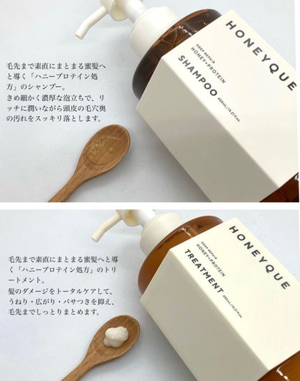 ディープリペア シャンプー モイスト/ヘアトリートメント モイスト/ハニーク/市販シャンプーを使ったクチコミ(2枚目)