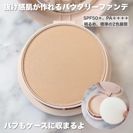 パウダリーファンデーション オーセンティックウーマン ダズリング スキン/ブリリアージュ/パウダーファンデーションを使ったクチコミ(3枚目)