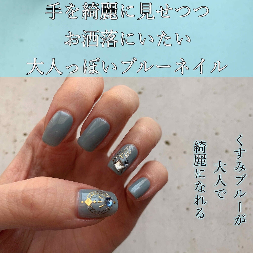 カラフルネイルズ/キャンメイク/マニキュアを使ったクチコミ(1枚目)