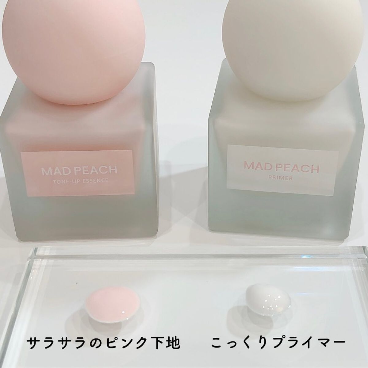 スタイルフィット モイスチャートーンアップエッセンス/MAD PEACH/化粧下地を使ったクチコミ(4枚目)