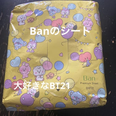 Ban さっぱり感PREMIUMシート クールタイプ のクチコミ「この間、ドラッグストアで発見！！
BT21だった為、即購入✨🙌

これから暑いし
夏の必需品😊.....」（1枚目）