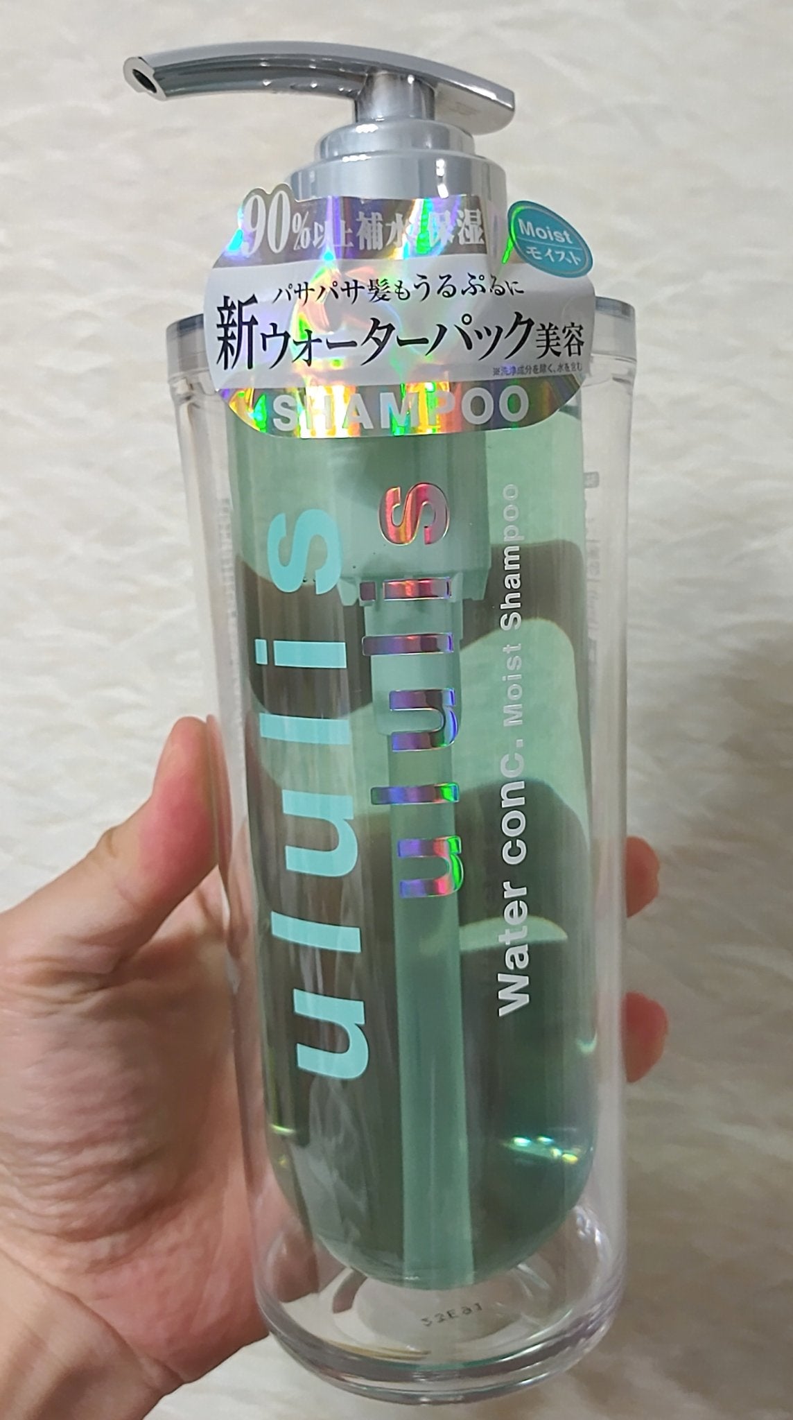 ウォーターコンク モイストシャンプー/ヘアトリートメント/ululis/市販シャンプーを使ったクチコミ(3枚目)